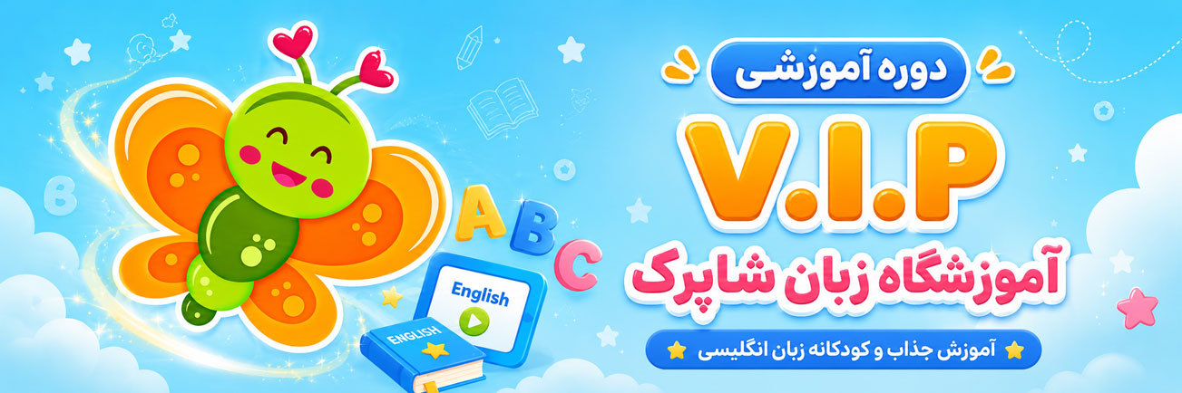 بنر VIP